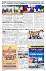 14-05-2025 SAMAGRA KARNATAKA COLOUR_page-0002