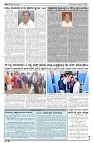 18-06-2025 SAMAGRA KARNATAKA BLACK AND WHITE_page-0002