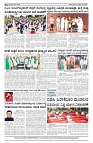 23-06-2025 SAMAGRA KARNATAKA BLACK AND WHITE_page-0004