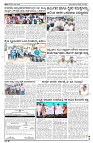 24-06-2025 SAMAGRA KARNNATAKA BLACK AND WHITE_page-0002