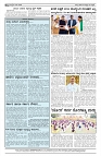 24-06-2025 SAMAGRA KARNNATAKA BLACK AND WHITE_page-0004