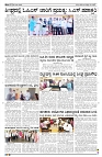 25-06-2025 SAMAGRA KARNATAKA BLACK AND WHITE_page-0002