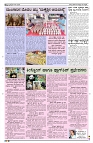25-06-2025 SAMAGRA KARNATAKA BLACK AND WHITE_page-0003