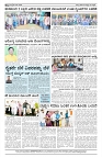 25-06-2025 SAMAGRA KARNATAKA BLACK AND WHITE_page-0004