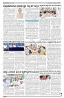 26-06-2025 SAMAGRA KARNATAKA BLACK AND WHITE_page-0002