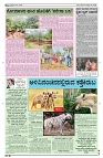 26-06-2025 SAMAGRA KARNATAKA BLACK AND WHITE_page-0003