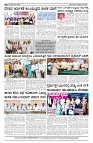 26-06-2025 SAMAGRA KARNATAKA BLACK AND WHITE_page-0004