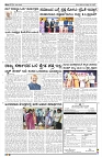 27-06-2025 SAMAGRA KARNATAKA BLACK AND WHITE_page-0002