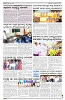 28-06-2025 SAMAGRA KARNATAKA BLACK AND WHITE NEW_page-0002