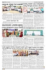 04-07-2025 SAMAGRA KARNATAKA BLACK AND WHITE_page-0002