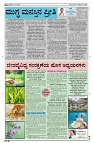 04-07-2025 SAMAGRA KARNATAKA BLACK AND WHITE_page-0003