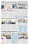 05-07-2025 SAMAGRA KARNATAKA BLACK AND WHITE_page-0002