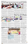06-07-2025 SAMAGRA KARNATAKA BLACK AND WHITE_page-0002