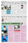 06-07-2025 SAMAGRA KARNATAKA BLACK AND WHITE_page-0003