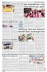 10-07-2025 SAMAGRA KARNATAKA BLACK AND WHITE_page-0002