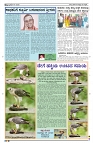 10-07-2025 SAMAGRA KARNATAKA BLACK AND WHITE_page-0003