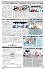 18-07-2025 SAMAGRA KARNATAKA BLACK AND WHITE_page-0002