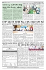 18-07-2025 SAMAGRA KARNATAKA BLACK AND WHITE_page-0004