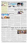 20-11-2025 SAMAGRA KARNATAKA BLACK AND WHITE_page-0004