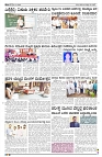 24-11-2025 SAMAGRA KARNATAKA BLACK & WHITE_page-0002