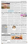 25-11-2025 SAMAGRA KARNATAKA BLACK AND WHITE_page-0002