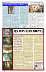 27-11-2025 SAMAGRA KARNATAKA BLACK AND WHITE_page-0003