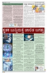 10-04-2026 SAMAGRA KARNATAKA COLOUR_page-0003